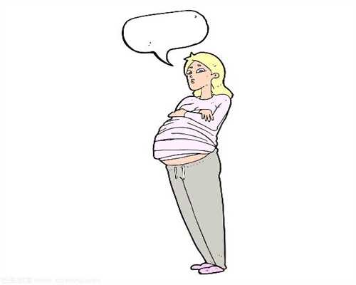 贵阳代孕需要哪些条件_怀孕喝水都吐怎么办
